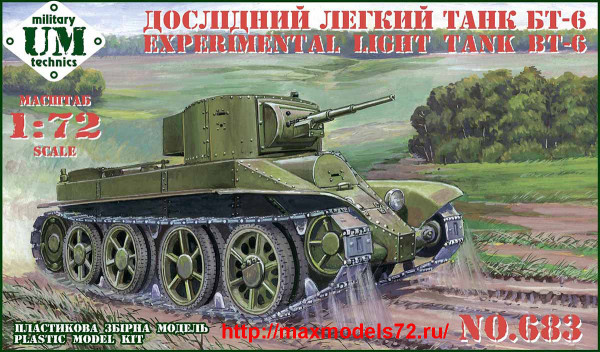 UMT683   Experimantal light tank BT-6 (thumb41821)