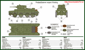 UMT683   Experimantal light tank BT-6 (attach1 41821)