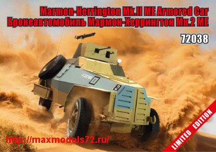 ZebZ72038   Бронеавтомобиль Мармон-Херрингтон Мк.2 МЕ (thumb42891)