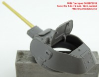 OKBB72019   Turret for T-34-76 mod. 1941, welded (attach4 42613)