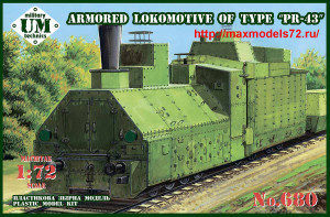 UMT680   Armored locomotive of type "PR-43" (thumb41819)