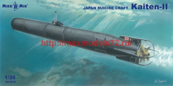 MMir35-019   Kaiten-II japan suicide torpedo (thumb47444)