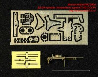 MiniWА7250d   ДТ-29 пулемёт (поздний) на турели П-40 (СССР) (thumb43540)