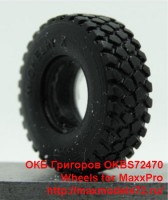 OKBS72470   Wheels for MaxxPro (thumb42681)