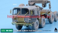 TetraME-72015   1/72 M1001 & M1014 Truck Detail-up Set for ModelCollect (attach3 42718)
