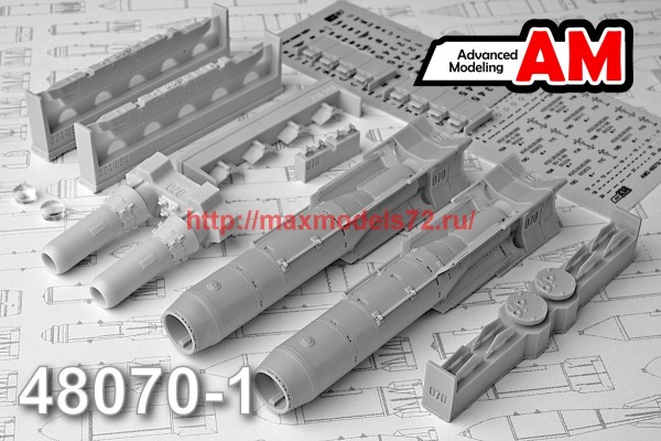 АМС 48070-1   КАБ-1500Кр Корректируемая авиационная бомба калибра 1500 кг (в комплекте две бомбы). (thumb42330)