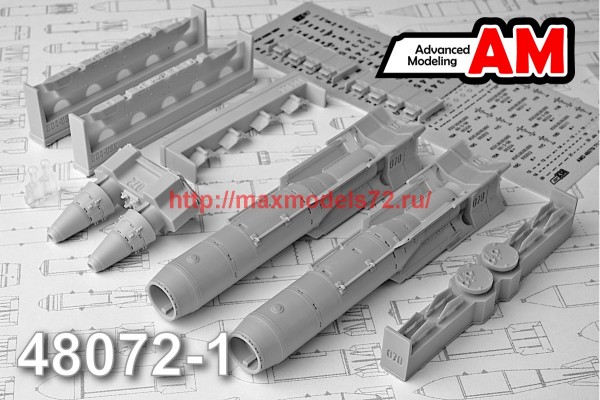 АМС 48072-1   КАБ-1500ЛГ Корректируемая авиационная бомба калибра 1500 кг (в комплекте две бомбы). (thumb42334)