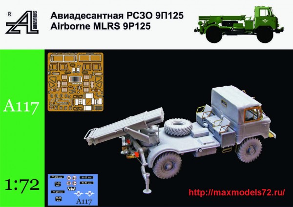 AMinA117   Авиадесантная РСЗО 9П125   Airborne MLRS 9P125 (thumb42950)