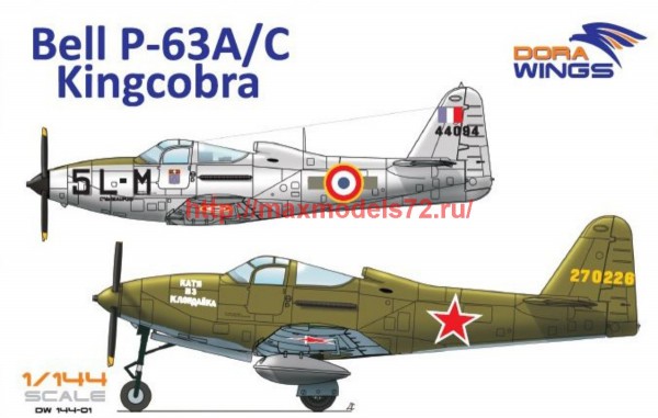 DW14401   Bell P-63A/C Kingcobra (2 in 1) (thumb43377)