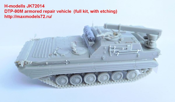 JK72014   DTP-90M armored repair vehicle  (full kit, with etching) (thumb43522)