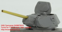 OKBB72019   Turret for T-34-76 mod. 1941, welded (attach2 42613)