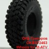 OKBS72463   Wheels for M-ATV (thumb42662)