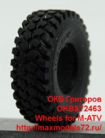 OKBS72463   Wheels for M-ATV (thumb42662)