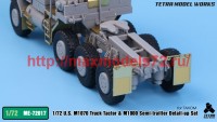 TetraME-72017   1/72 US M1070 & M1000 Trailer Detail-up Set (for Takom) (attach7 47945)