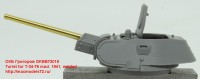 OKBB72019   Turret for T-34-76 mod. 1941, welded (attach1 42613)