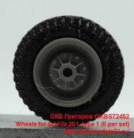 OKBS72452   Wheels for Sd.Kfz.251, type 1 (6 per set) (attach1 42631)