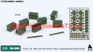 TetraMA-35029   1/35 U.S. M2 Cal.50 Ammo Box (Colored etching Parts) (thumb42753)
