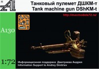 AMinA130   Танковый пулемет ДШКМ-т   tank machine gun DShKM-t (thumb47642)