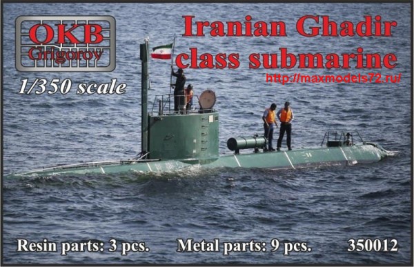 OKBN350012   Iranian Ghadir class submarine (thumb48426)