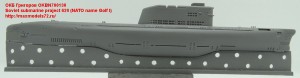 OKBN700130   Soviet submarine project 629 (NATO name Golf I) (attach1 43362)