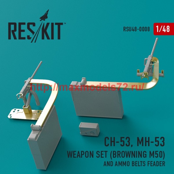 RSU48-0008   CH-53, MH-53 Weapon Set (Browning M50) and Ammo belts feader (thumb44426)