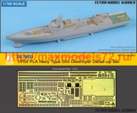 TetraSE-70033   1/700 PLA Navy Type 055 Destroyer Detail-up Set (for Trumpeter) (thumb52559)