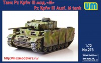 UM273   Tank PanzerIII Ausf M with protective screen (thumb43342)