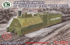 UMT684   Armored locomotive of the armored train "Kozma Minin" (thumb43346)