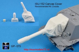 GP#075   Чехол на маску пушки ИСУ-152   ISU-152  canvas cover fore Zvezda kit (thumb43511)