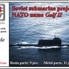 OKBN700132   Soviet submarine project 629A (NATO name Golf II) (thumb48400)