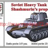 OKBV72090   Soviet Heavy Tank KV-4, Shashmurin’s proposal (thumb50481)