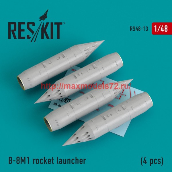 RS48-0013   B-8M1 rocket launcher (4 pcs) (MiG-23/27/29,  Su-17/20/22/24/25/27/33, Jak-38) (thumb44622)