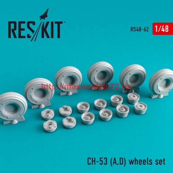 RS48-0062   CH-53 (A,D) wheels set (thumb44718)