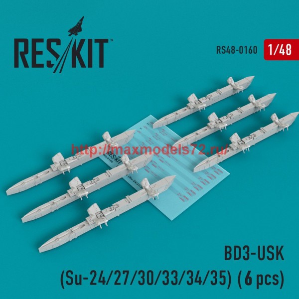 RS48-0160   BD3-USK Racks (Su-24/27/30/33/34/35) (6 pcs) (thumb44911)
