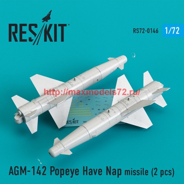 RS72-0146   AGM-142 Popeye Have Nap missile (2 pcs)  (F-4, F-15, F-16, F-111) (thumb44228)