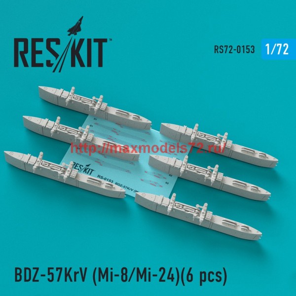 RS72-0153   BD3-57KrV Racks (6 pcs)  (Mi-8/Mi-24) (thumb44242)