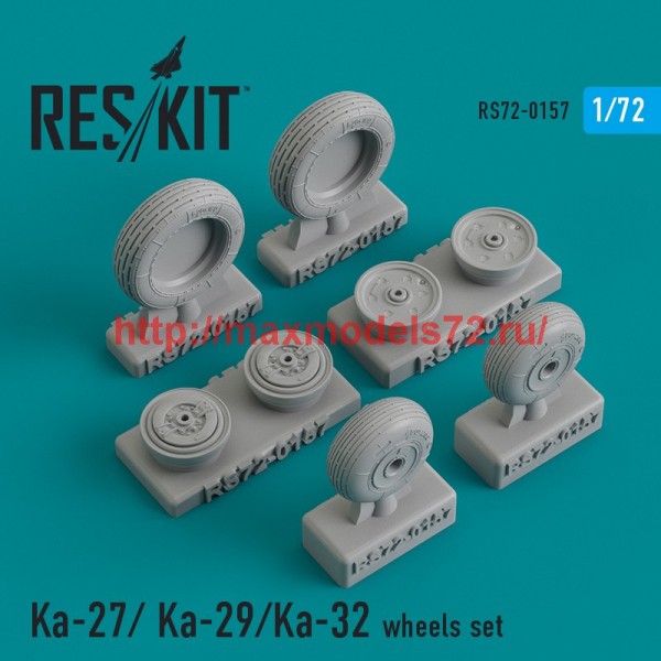 RS72-0157   Ka-27/ Ka-29/Ka-32 wheels set (thumb44250)