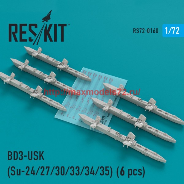 RS72-0160   BD3-USK Racks (Su-24/27/30/33/34/35) (6 pcs) (thumb44256)