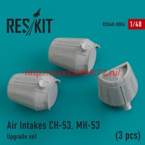 RSU48-0006   Air Intakes CH-53, MH-53 (3 pcs) (thumb44422)