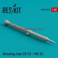 RSU48-0035   Refueling tube CH-53 / MH-53 (thumb44481)