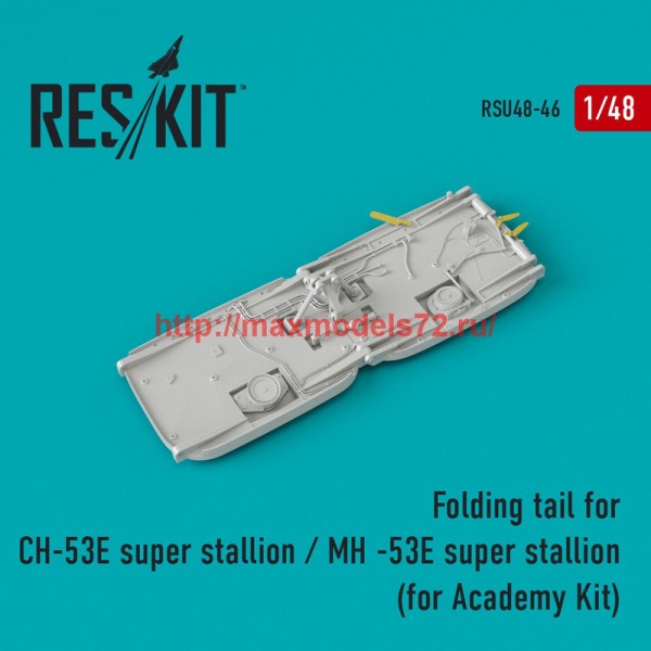 RSU48-0046   Folding tail for СH-53E super stallion / MH -53E sea stallion (for Academy Kit) (thumb44503)