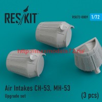 RSU72-0009   CH-53, MH-53 Air Intakes  (3 pcs) (thumb43813)