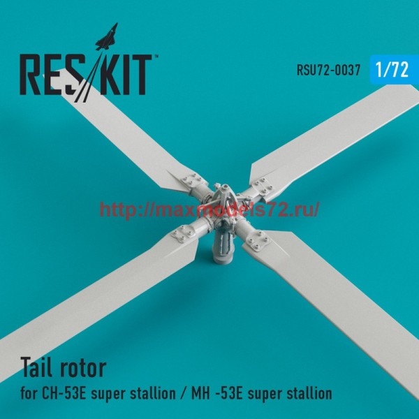 RSU72-0037   Tail rotor for СH-53E Super Stallion / MH-53E Sea dragon (thumb43871)