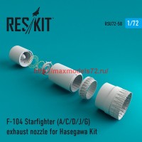 RSU72-0058   F-104 Starfighter (A/C/D/J/G) exhaust nozzle for Hasegawa Kit (attach1 43911)