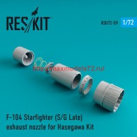 RSU72-0059   F-104 Starfighter (S/G Late) exhaust nozzle for Hasegawa Kit (attach1 43914)