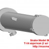 SMCm009-1   Т-54 короткая (2 шт в наборе) (attach2 45687)