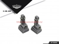 TempM72005   Кресло катапультное К-36ДМ (attach2 45254)