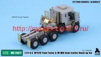 TetraME-72017   1/72 US M1070 & M1000 Trailer Detail-up Set (for Takom) (attach4 47945)