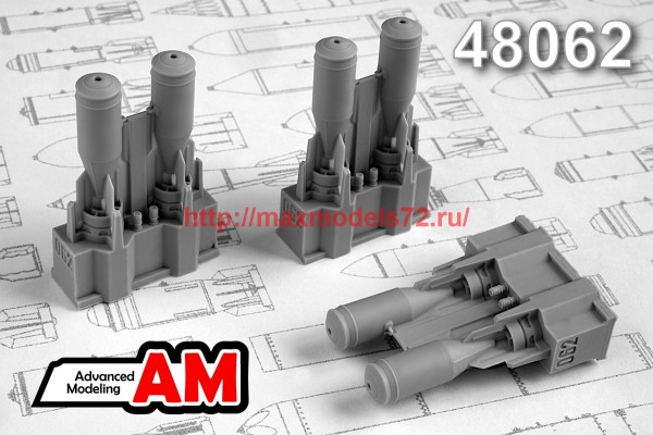 АМС 48062   ФАБ-100-120 фугасная авиабомба калибра 100 кг (в комплекте шесть бомб). (thumb45517)
