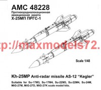 AMC 48228   Авиационная управляемая ракета Х-25МП1 с пусковой АПУ-68УМ2 (attach1 45530)